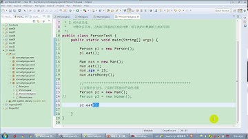 【day12】17 尚硅谷 Java语言基础 多态性的使用