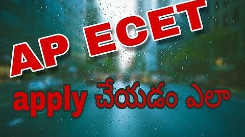 apply AP ecet online in telugu | how to apply ap ecet in telugu