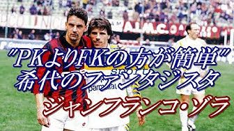バッジョ Youtube