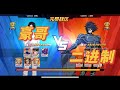 【一拳超人手游】陆服最高战力的火拼！1.36亿VS1.31亿！豪哥VS二进制！