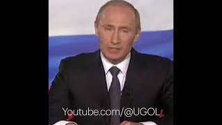 В Сеть Попало Обращение Путина К Федеральному Собранию 2023