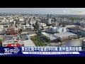 青安3.0盲區! 房仲憂「排老條款.離婚補貼追回」｜TVBS新聞 @TVBSNEWS01