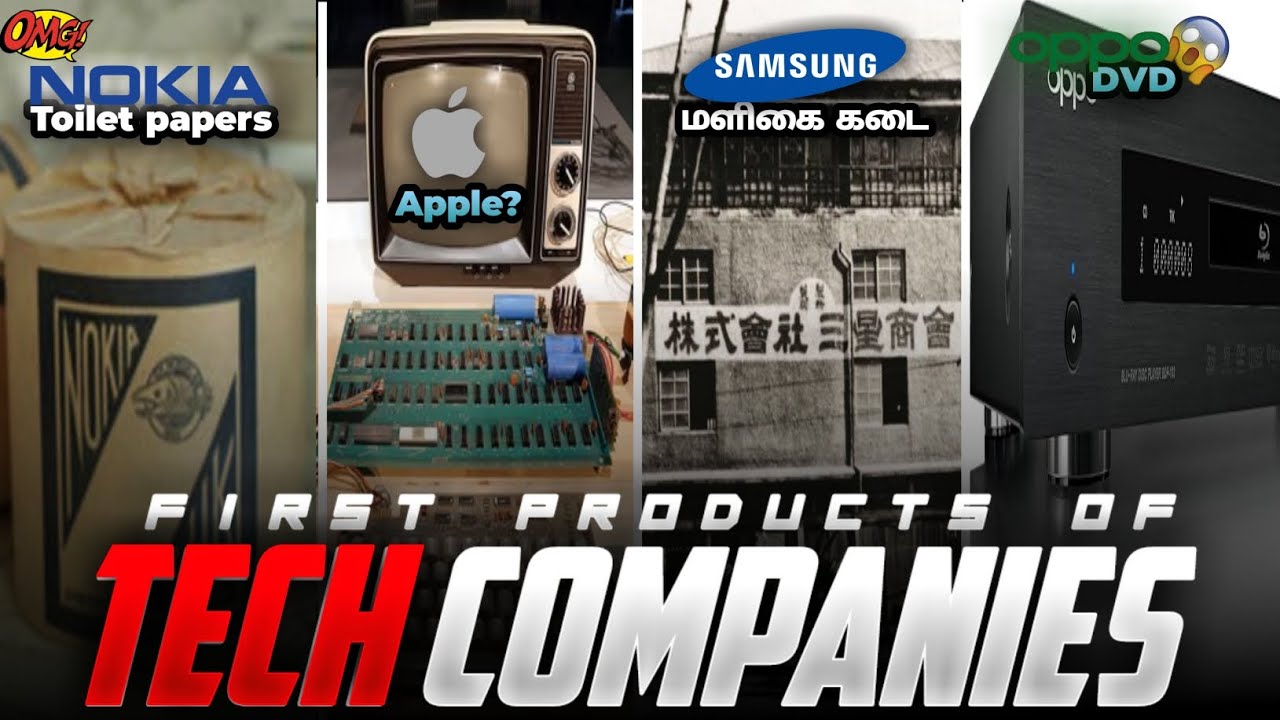 From Toilet Paper to Smartphones: The Evolution of Tech Company Products in tamil | Apple Sumsung
