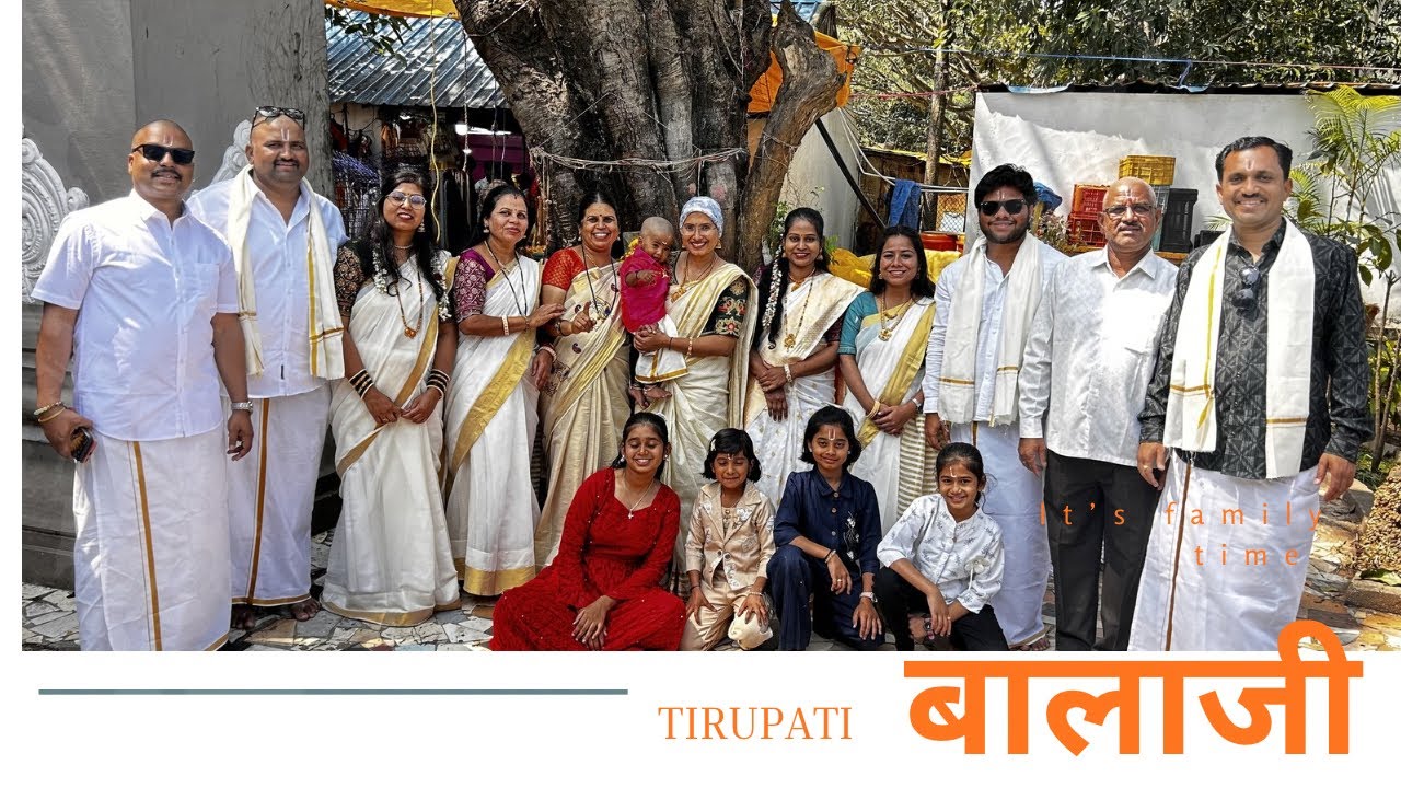 तिरुपति बालाजी दर्शन 🙏|famliy trip |व्यंकटेरमणा गोविंदा गोविंदा 🙏 तिरुमलादेवस्थान।madhuriankushe 03