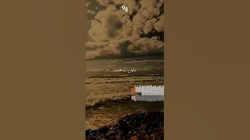 رامي صبري اوقات الحاجه اللي ف ايدنا 