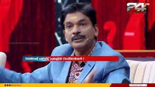 'നിങ്ങളുടേത് പോലെ മൂന്നാംകിട ചാനൽ അല്ല എന്റേത്, ഇവർക്കൊക്കെ മറ്റുള്ളവരുണ്ടെങ്കിലെ നിലനിൽക്കാനാകു'