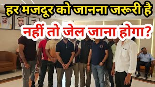 दुबई में 18 लेबर पर पुलिस का एक्शन? | Dubai News Today | Uae News Today 