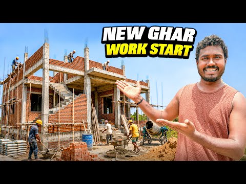 Hamare Naye Ghar Ka Design Kaisa Hoga? 🤔 | New House Vlog