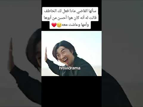 اسم المسلسل يوم الإختطاف