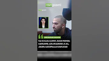 რაც მე მაქვს გავლილი ხელს მოაწერდით კი არა კენედის მკვლელობასაც დაიბრალებდით არჩილ მუსელიანცი 