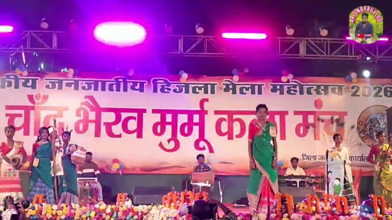 हिजला मेला//जूनियर ट्राइबल फैशन शौ 2026// #haveitoldyoulatelythatiloveyou 