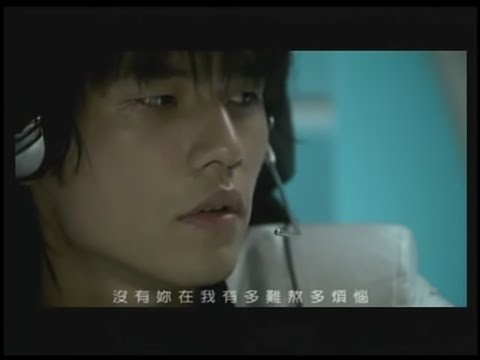 周杰倫 Jay Chou開不了口 I Find It Hard To SayOfficial MV