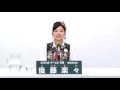SKE48 チームE所属 後藤楽々 (Rara Goto) の動画、YouTube動画。
