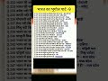 #gk #upsc #ssc #mppsc #civilserviceexam #gs #iasmotivation #topgk #exam #gkquestion #viralgk #mpgk