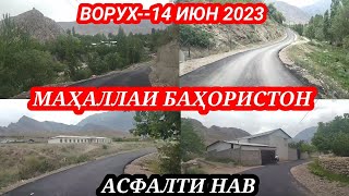 картинка: Ворух__14 июн 2023.. Маҳаллаи Баҳористон Асфалти нав