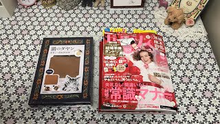 【雑誌付録】① 猫のダヤン 本革ミニ財布BOOK  ② ゼクシィ 2021年 3月号  SNOOPY 多目的すぎるマルチケース