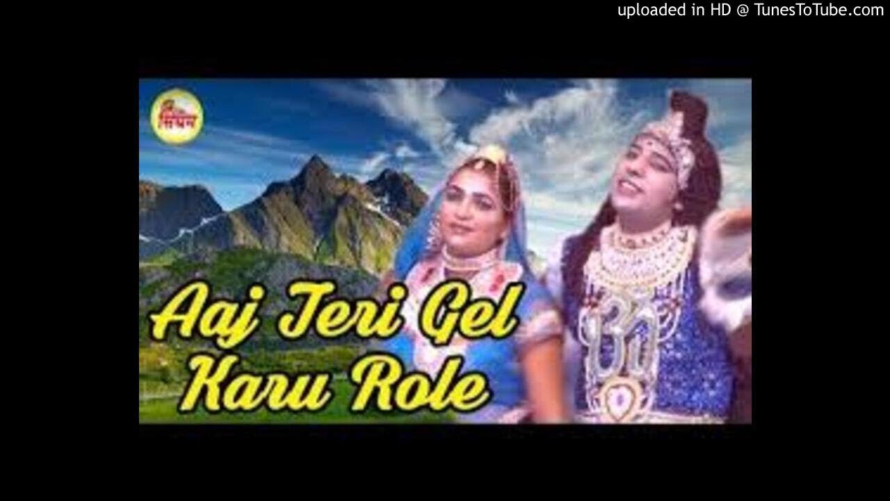 Aaj teri gel karu role bholesawan special mix by dj golu tikamgarh