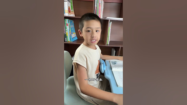 记住这三点写作业技巧，学习效率会翻倍！ 孩子写作业，一不注意就喜欢往前趴着，自从给他安排了这款#坐姿器，现在姿势端正了许多#剑桥树 #学习用品 #如何纠正孩子的坐姿