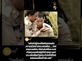กษัตริย์ผู้ทรงเป็นต้นแบบแห่งความเรียบง่ายและพอเพียง