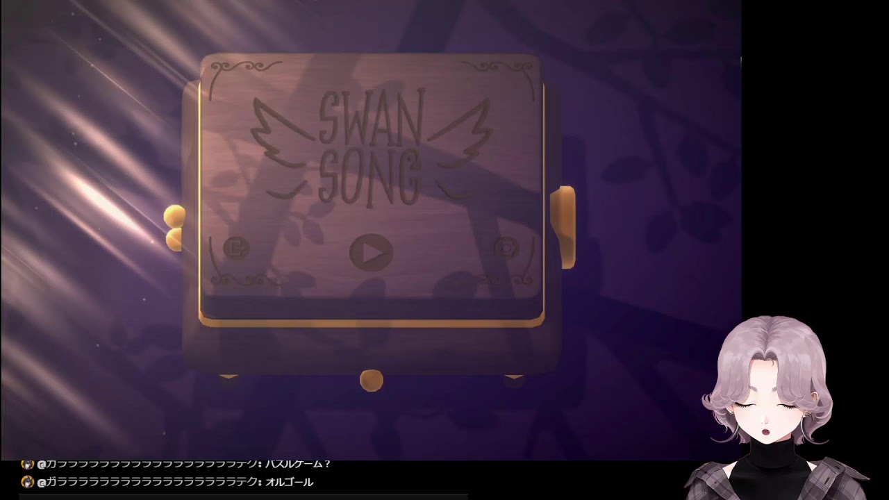 【ゲーム実況】Swan Song