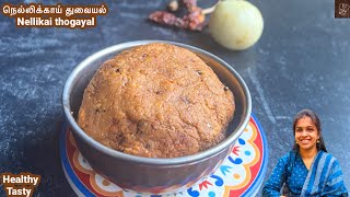 Nellikai Thogayal Recipe Nellikai Thuvaiyal Nellikai Chutney Amla Chutney Nellika Thogayal