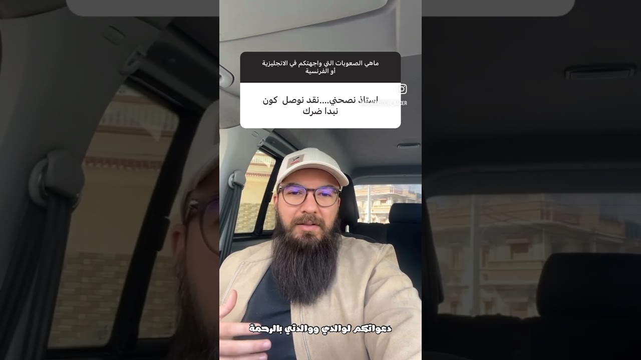 لحظة إدراك…راح تندم في جوان
