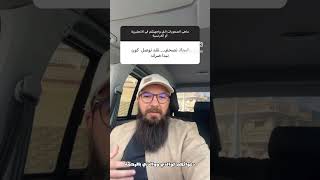 لحظة إدراك…راح تندم في جوان