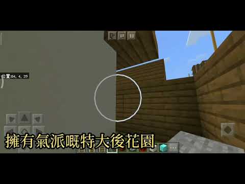 [無厘頭系列]垃圾花園樓盤廣告