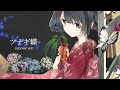 【Original Japanese Fantasy Music】「ツナギ蝶 ~canoue ver.~」full ver. / 歌:霜月はるか