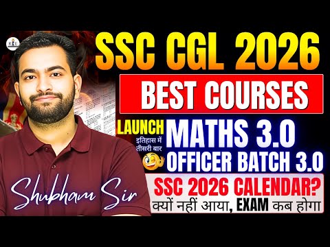 Prepare smartly for SSC CGL 2026 ✅ Best Course + Expected Exam Dates | Shubham Sir