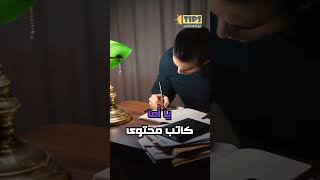 كاتب محتوى شغل مربح من البيت