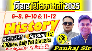 SET-236 || HISTORY BPSC TRE 4.0 || DAILY TEST DAILY DISCUSSION || By Pankaj Sir #bpsc #bpsctre4