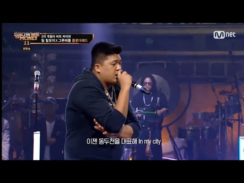 [#SMTM11] 폴로다레드&NSW Yoon 3차 게릴라 비트 싸이퍼 #티빙에서스트리밍