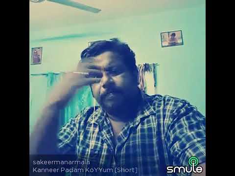 kanneer paadam koyyum neram