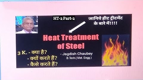 HT-2 Part-2 on Solid/ Pack Carburising - Jagdish Chaubey