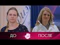 Преображение  Эфир: 30-10-2021