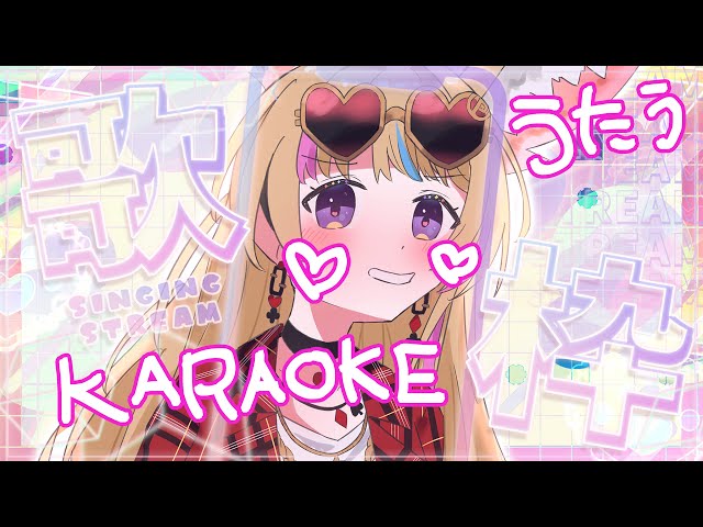 【縦型歌枠/KARAOKE】歌うをします！！！！！ #VTuber #shorts #ホロライブ #hololiveのサムネイル