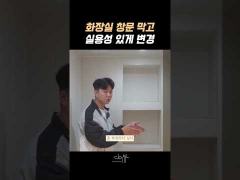 대다수가 모르는 알아두면 유용한 인테리어 꿀팁!