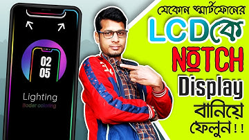 Make any Smartphone Notch LCD | Enable screen light effects | Enable Border light | New Tips 2020
