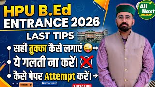 HPU B.Ed Entrance 2026 || Final Tips || How to Attempt Exam ?? One Day Before Exam #hpubedentrance