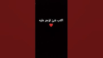 #لايك #اكسبلور #متابعه قران كريم