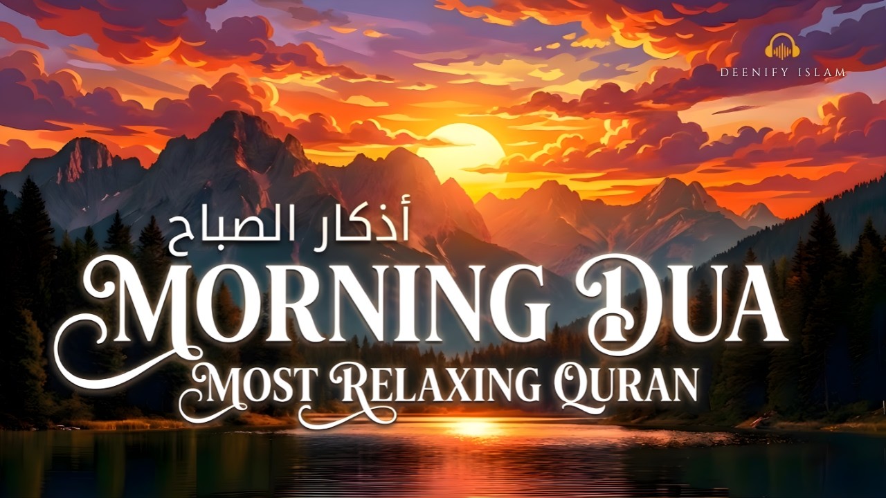 POWERFUL MORNING DUA AND ADKHAR | For Protection| Blessings| Rizq | Tasbih | full | Omar Hisham