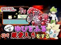 【ガチャ旅】ポケモンルビーをトゲピー一匹のゆびをふるだけで殿堂入りをする旅＃９【ゆっくり実況】