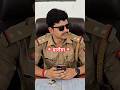 up police Sub inspector stutas video ππ¨#shorts #upsi