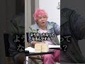 【前編】｢水難事故で身内を亡くし…｣サーモンの陸上養殖で食料インフラを整え地方と食を再生したい【右田 公也】[68人目]事業再生版令和の虎