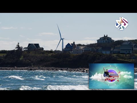 ونهوفي أمريكا الحياة في رود آيلاند