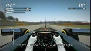 『F1 2012』初のプレイ動画と最新スクリーンショットが公開