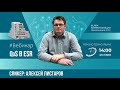 Настройка QoS в маршрутизаторах Eltex ESR