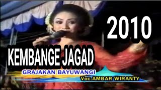 KEMBANGE JAGAD 2010 || GEROJOKAN BANYUWANGI || AMBAR WIRANTI ||