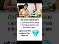 🖌️📚ias interview questions || ias interview me puche Gaye sawal #ias #ips # upsc #gk #shorts